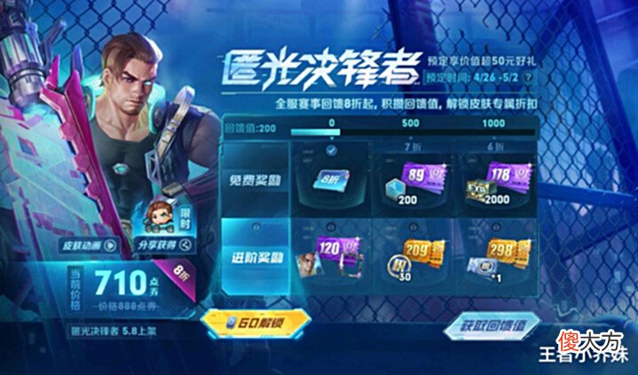 【游戏世界】9号商城突变, 赵云重做曝光, 亚瑟传说来袭, 孙尚香夏日海滩美哭