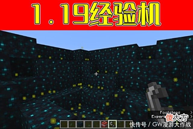 【游戏迷】我的世界：22w18a预示着正式版不远，新命令place，凭空建家
