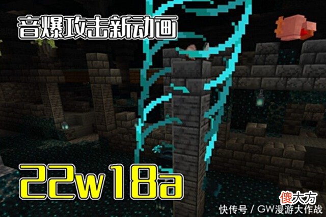 【游戏迷】我的世界：22w18a预示着正式版不远，新命令place，凭空建家
