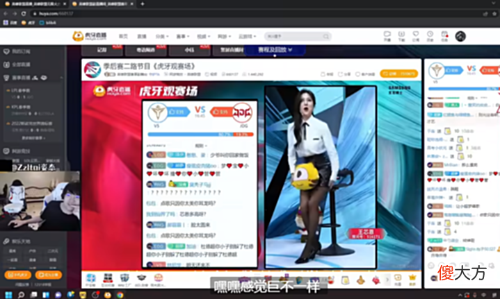 【游戏世界】虎牙二台出人才, 王芯恩舞蹈引letme多次查房, 直言比林七七好看得多