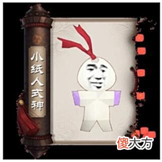 【游戏迷】520发布会即将来临, 阴阳师下一个联动式神会是谁?