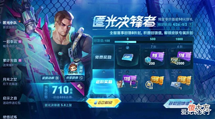 【游戏迷】关羽皮肤下架官方备受打击, 本周竟无新皮肤, 这是暴风雨前的宁静