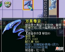 【游戏世界】梦幻西游：这个游戏真赚钱，投入1万3个月回本，每月能赚三千多