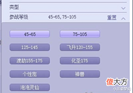 【游戏世界】梦幻西游：这个游戏真赚钱，投入1万3个月回本，每月能赚三千多