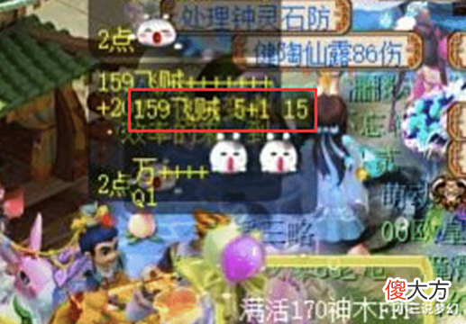 【游戏世界】梦幻西游：这个游戏真赚钱，投入1万3个月回本，每月能赚三千多