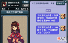 【游戏世界】梦幻西游: 雪夜恋歌是下一个浪淘沙, 飒爽英姿模式比青花瓷好看