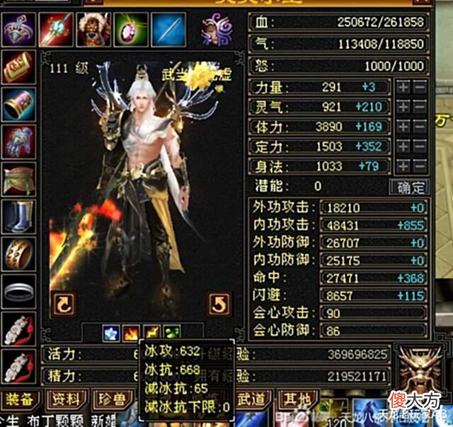 【游戏迷】天龙怀旧服三抗血气武当, 持久力堪比同级少林! 网友: 细节满满