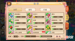 【游戏迷】梦幻西游手游: 新神兽的速度有点高