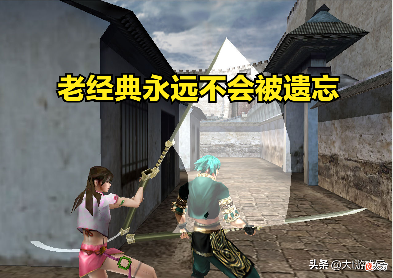 我们当年曾一起玩过的那些联机游戏 和朋友一起联机的游戏