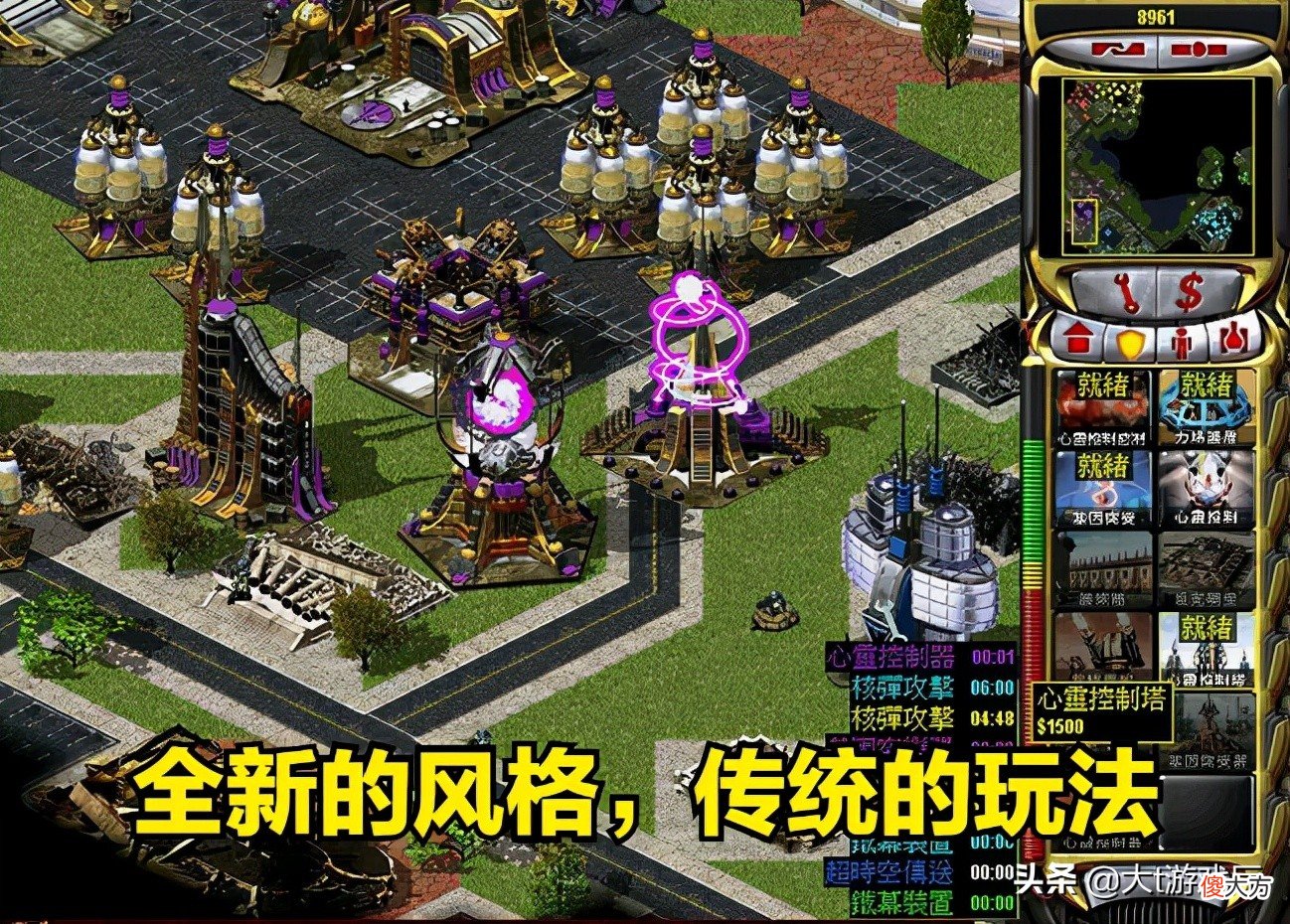 我们当年曾一起玩过的那些联机游戏 和朋友一起联机的游戏