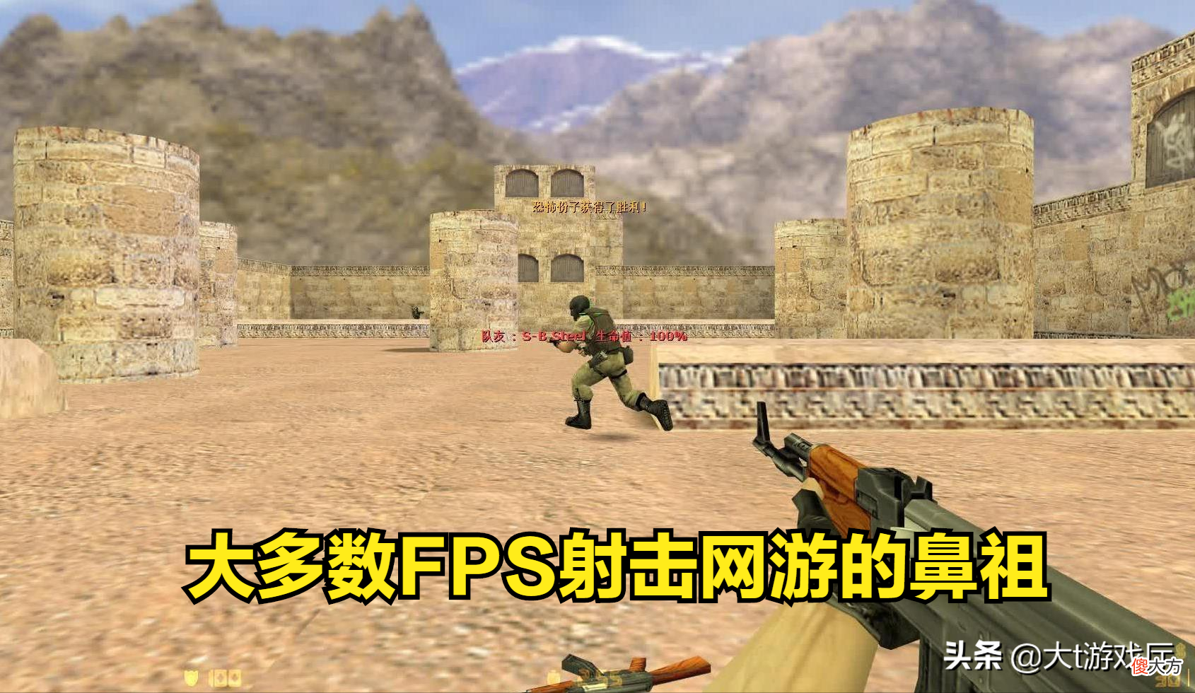 我们当年曾一起玩过的那些联机游戏 和朋友一起联机的游戏