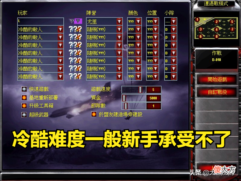 我们当年曾一起玩过的那些联机游戏 和朋友一起联机的游戏
