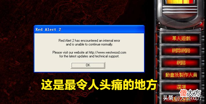 我们当年曾一起玩过的那些联机游戏 和朋友一起联机的游戏