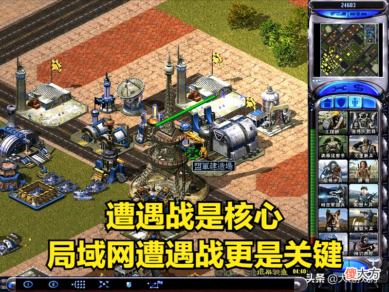 我们当年曾一起玩过的那些联机游戏 和朋友一起联机的游戏