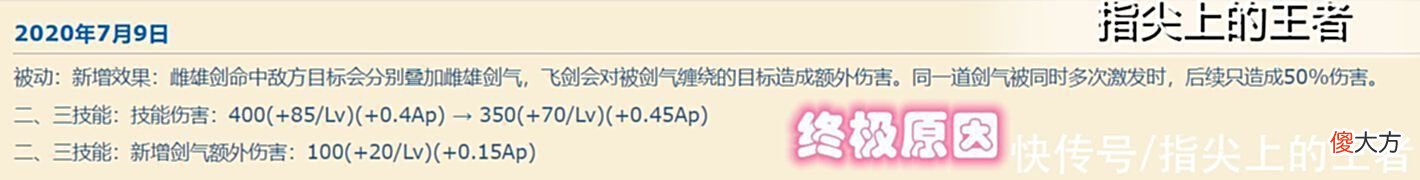 【游戏世界】41%胜率的干将莫邪如何拯救?期待加强的同时,不如试试这件1800