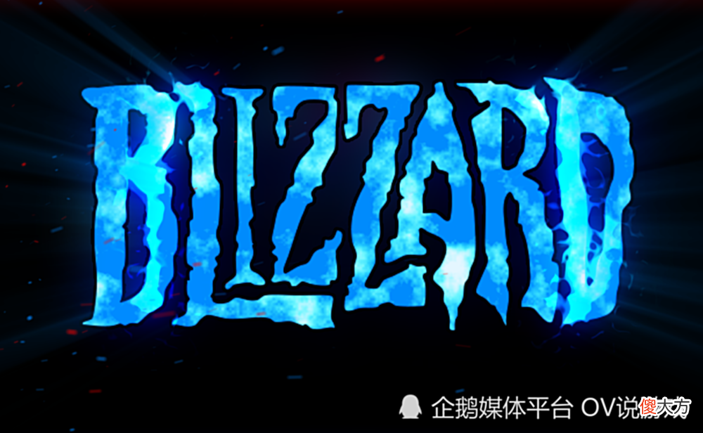 【游戏迷】魔兽手游war3重制版“见光死+口碑扑街”