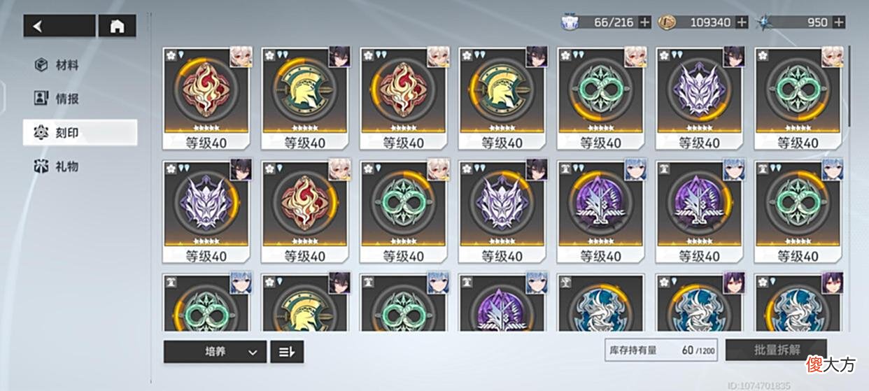 【游戏世界】对标崩三原神：深空之眼到底如何？