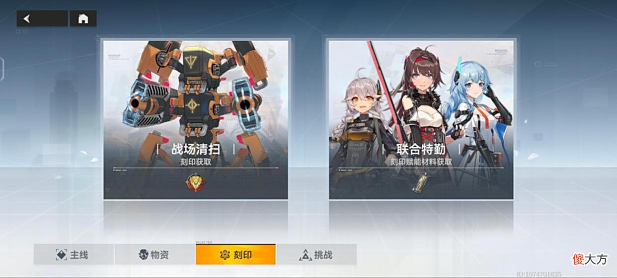 【游戏世界】对标崩三原神：深空之眼到底如何？