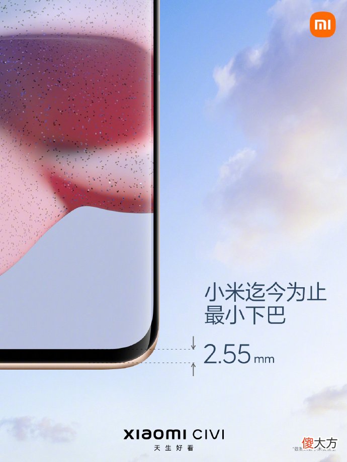 小米civi新系列简评 小米新品civi