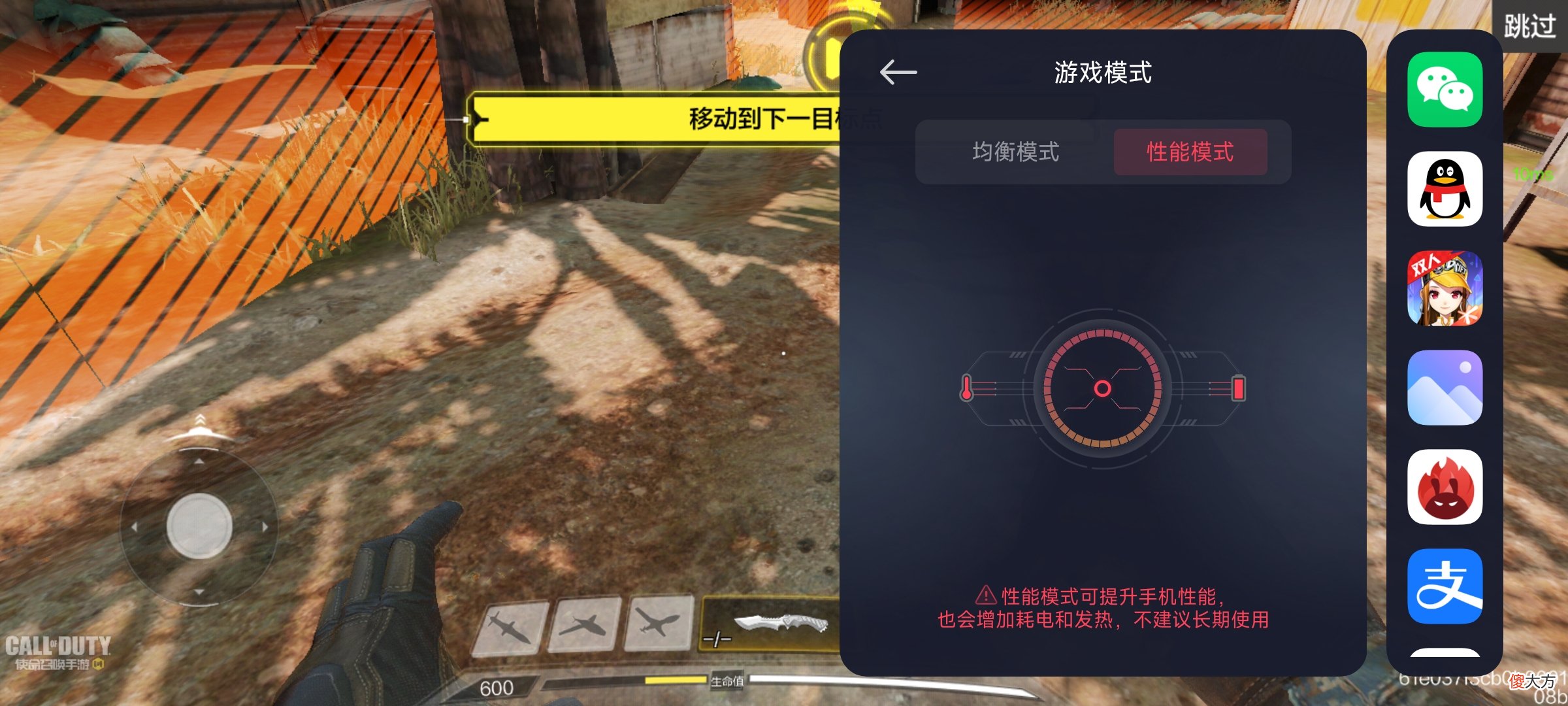 小米手机12一周体验 小米体验安卓12