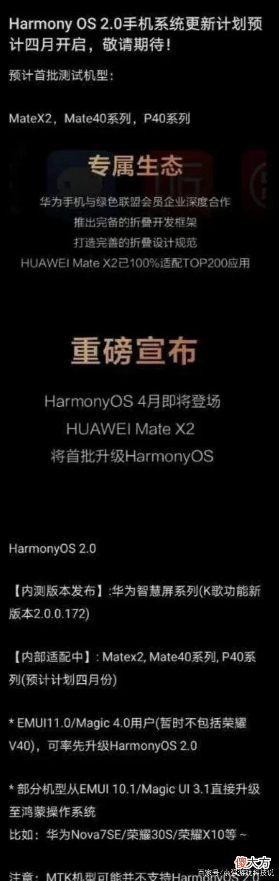 苹果官曝ios15 ios15 苹果