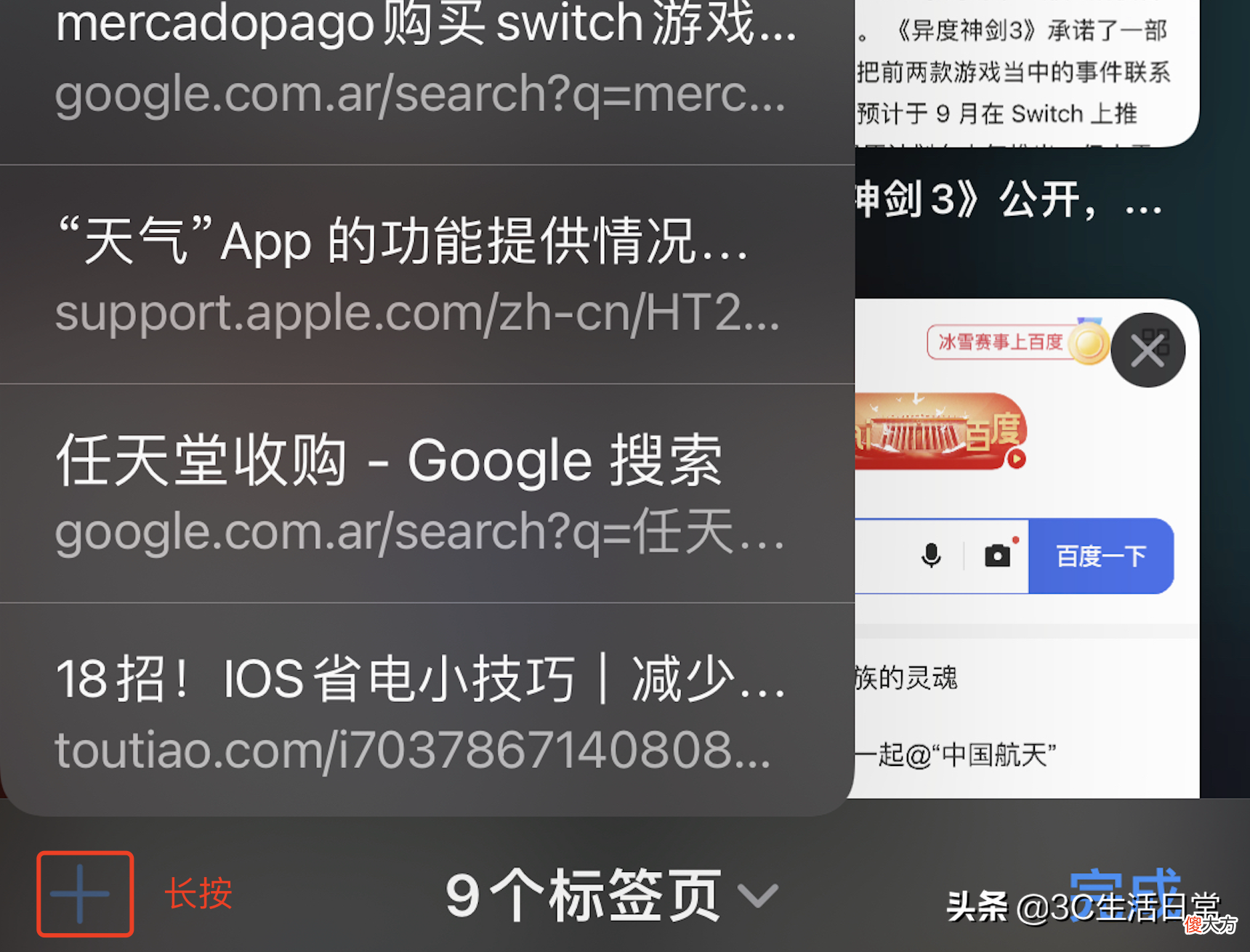 锁屏播放音乐 电脑锁屏播放音乐
