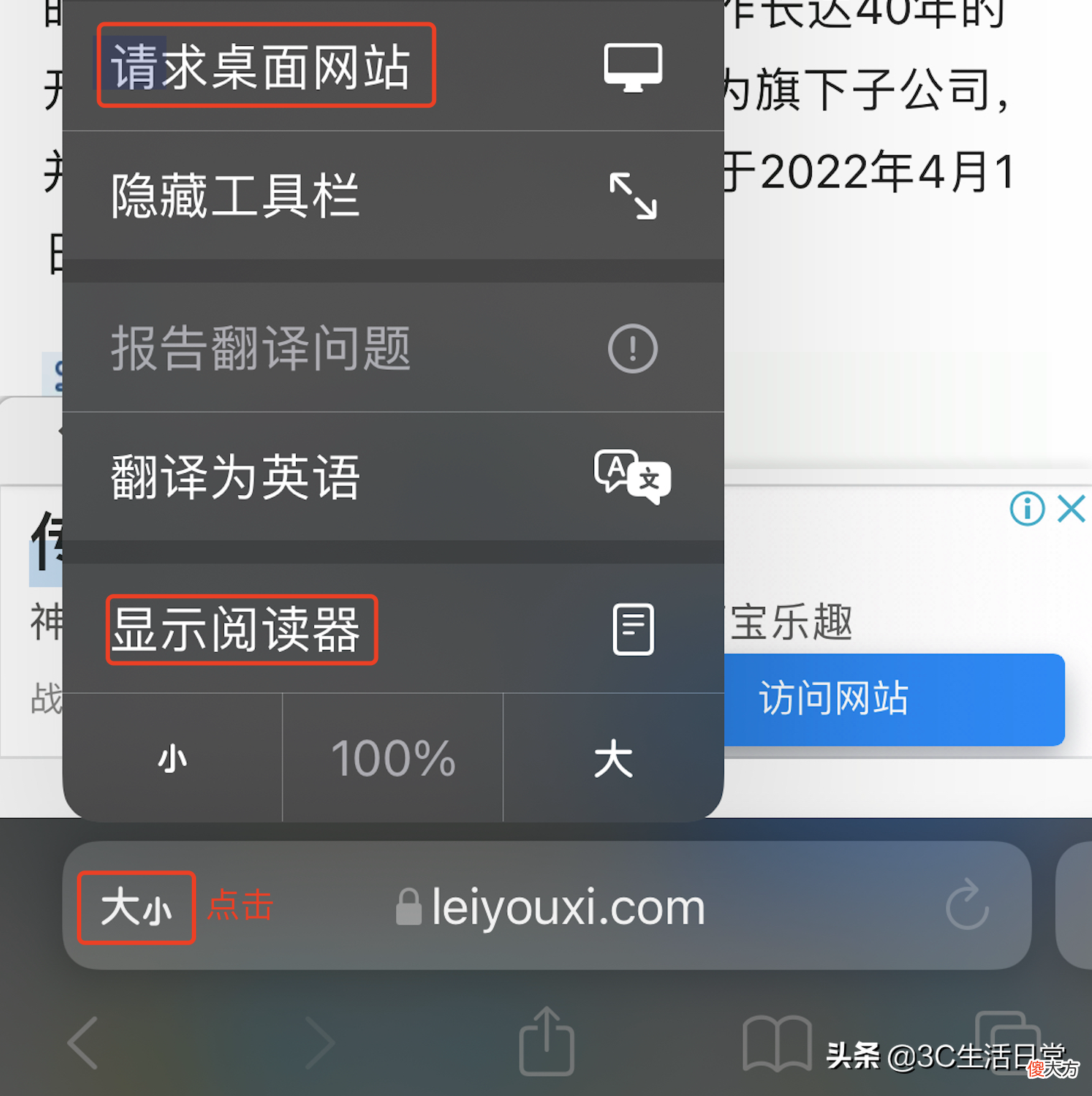 锁屏播放音乐 电脑锁屏播放音乐