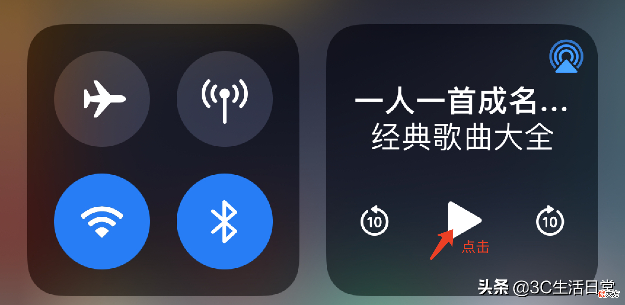 锁屏播放音乐 电脑锁屏播放音乐