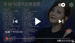 锁屏播放音乐 电脑锁屏播放音乐