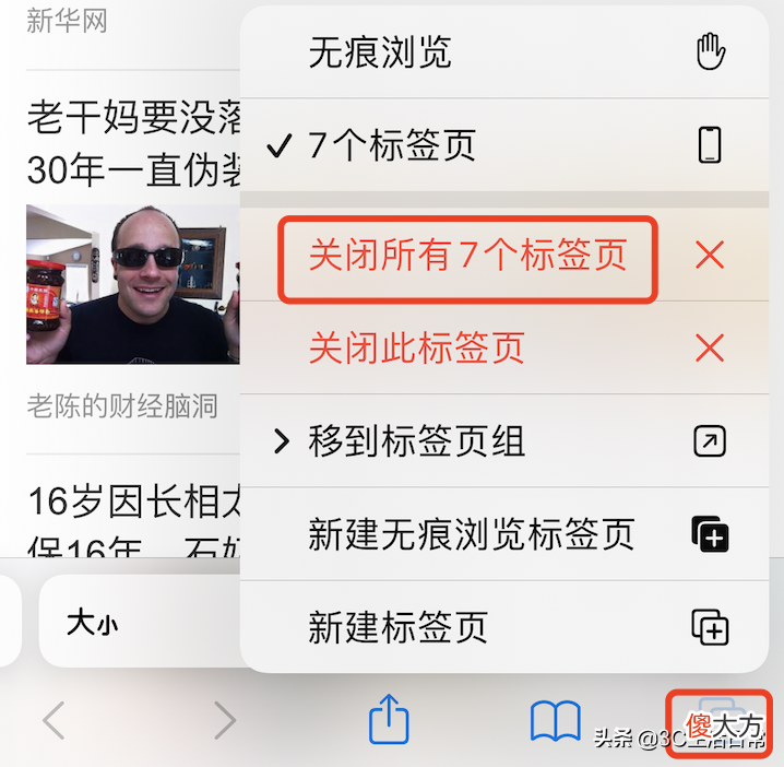 锁屏播放音乐 电脑锁屏播放音乐
