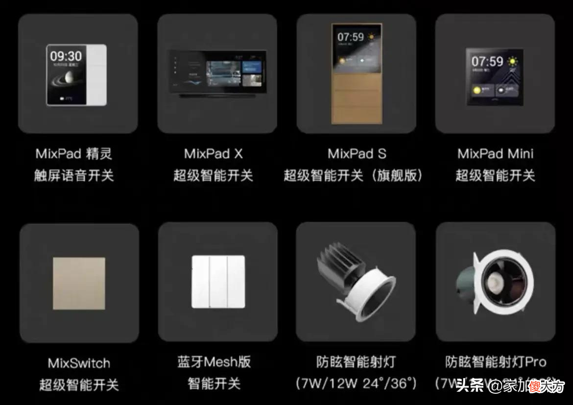 6大主流智能品牌超详细分析 智能品牌有哪些