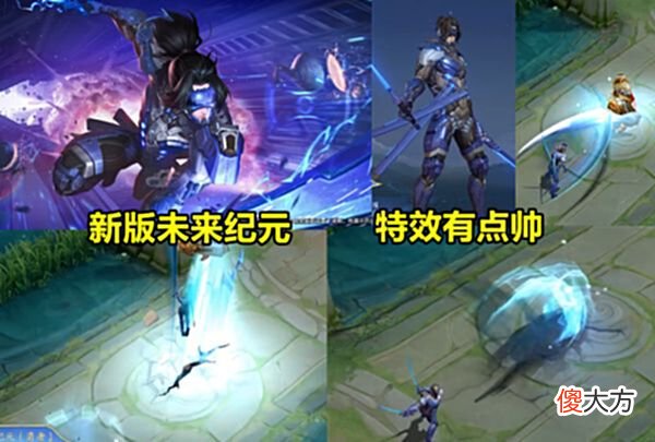 【游戏迷】宫本皮肤优化，新鬼剑武藏爆料，伪史诗品质晋升，88碎片兑换不亏