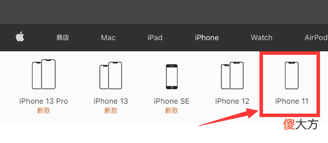 苹果占据7席且包揽前5