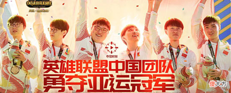 【游戏迷】亚运会被传要推迟了，LCK和LPL进度都停滞了，张嘉文：可能明年了