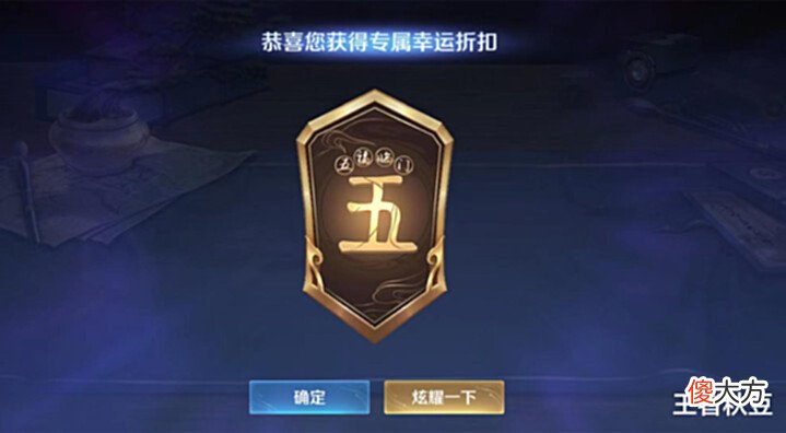 【游戏世界】王者荣耀: 神秘商店仅剩7天, 12款皮肤入手推荐, 千年之狐真香