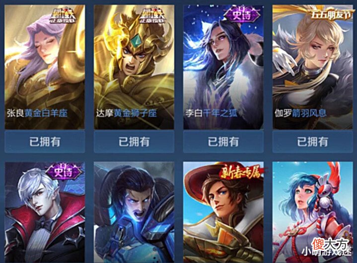 【游戏迷】王者荣耀越玩越累, 已不是休闲游戏, 玩家: 被迫学习很难受