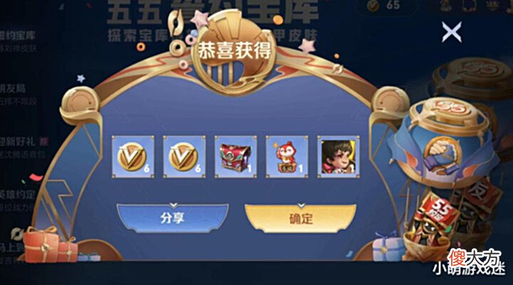 【游戏迷】王者荣耀越玩越累, 已不是休闲游戏, 玩家: 被迫学习很难受