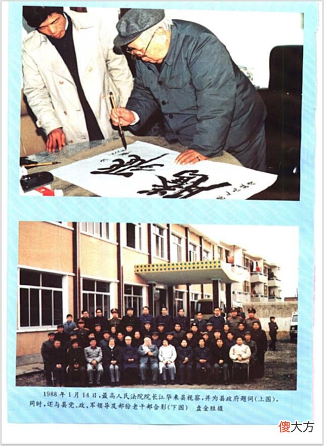 【历史故事】黄埔军校第七期中的新田人