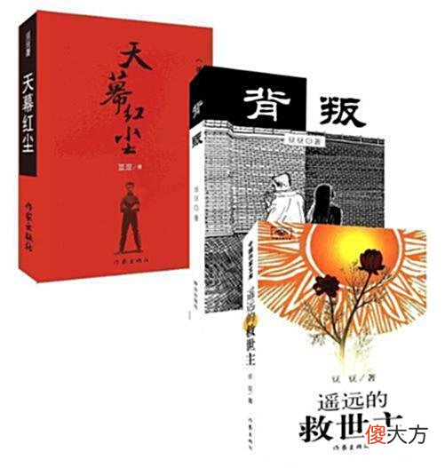 【历史故事】《天道》：“天国里的女人”芮小丹之死，跟丁元英有关系吗？