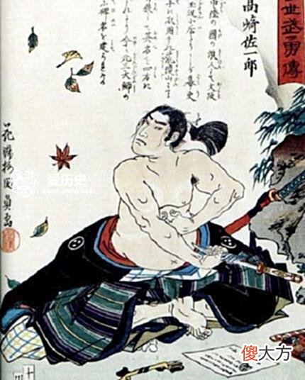 【历史故事】老照片中日本切腹自杀 女人的刀是新婚时父亲所赠
