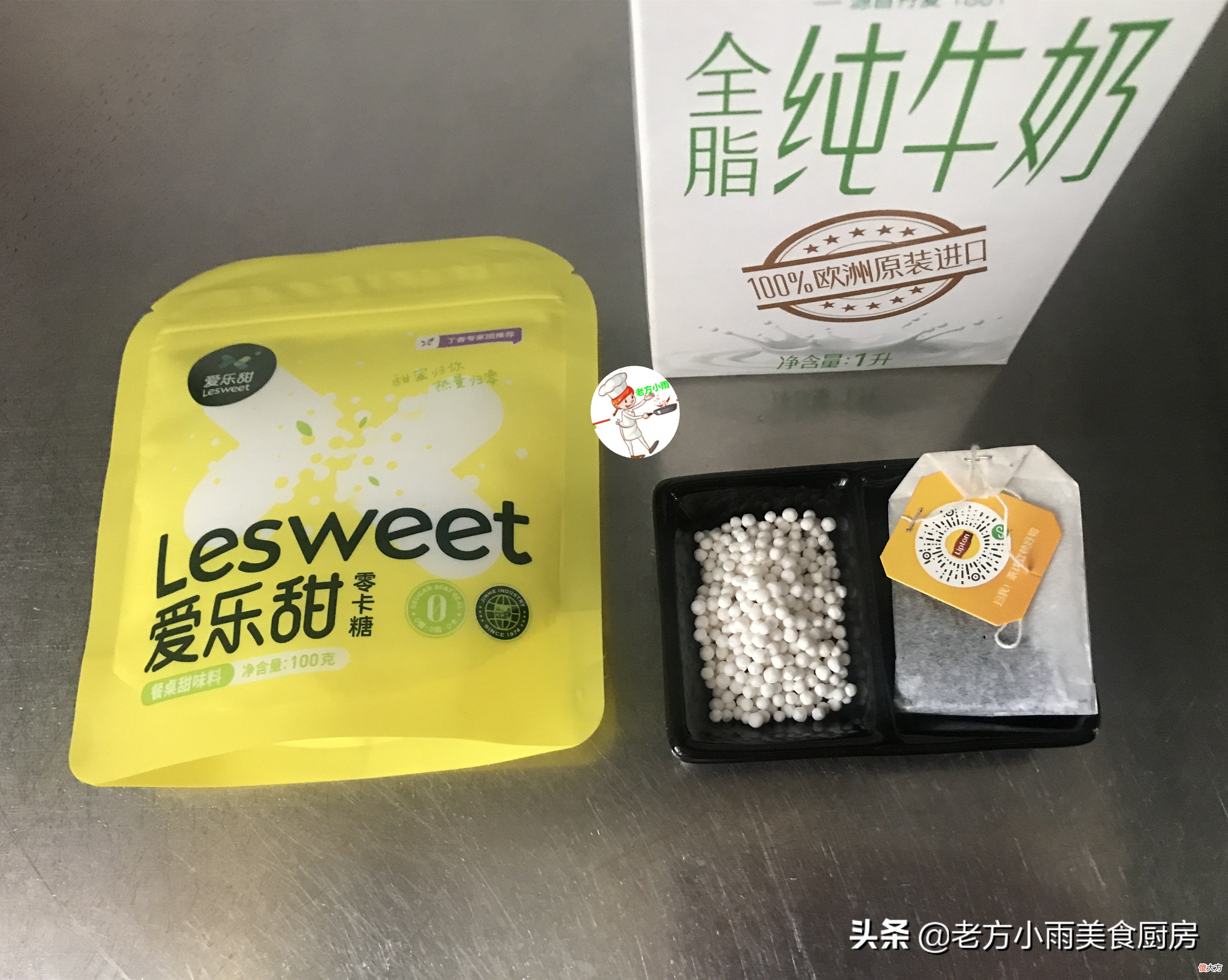 奶茶的简单做法 奶茶的做法最简单的做法