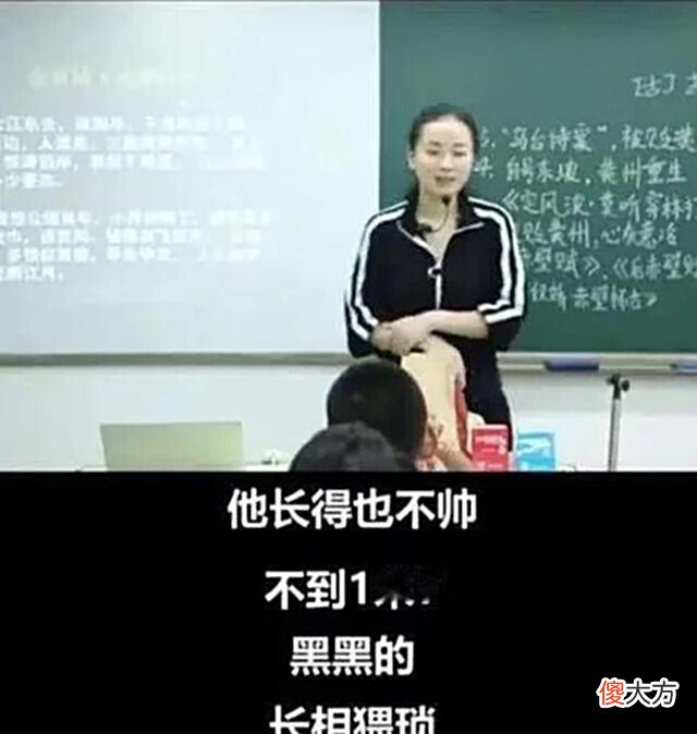 【历史故事】网红教师污蔑诸葛亮北伐是为了夺兵权，毁三观的课堂为何依然存在