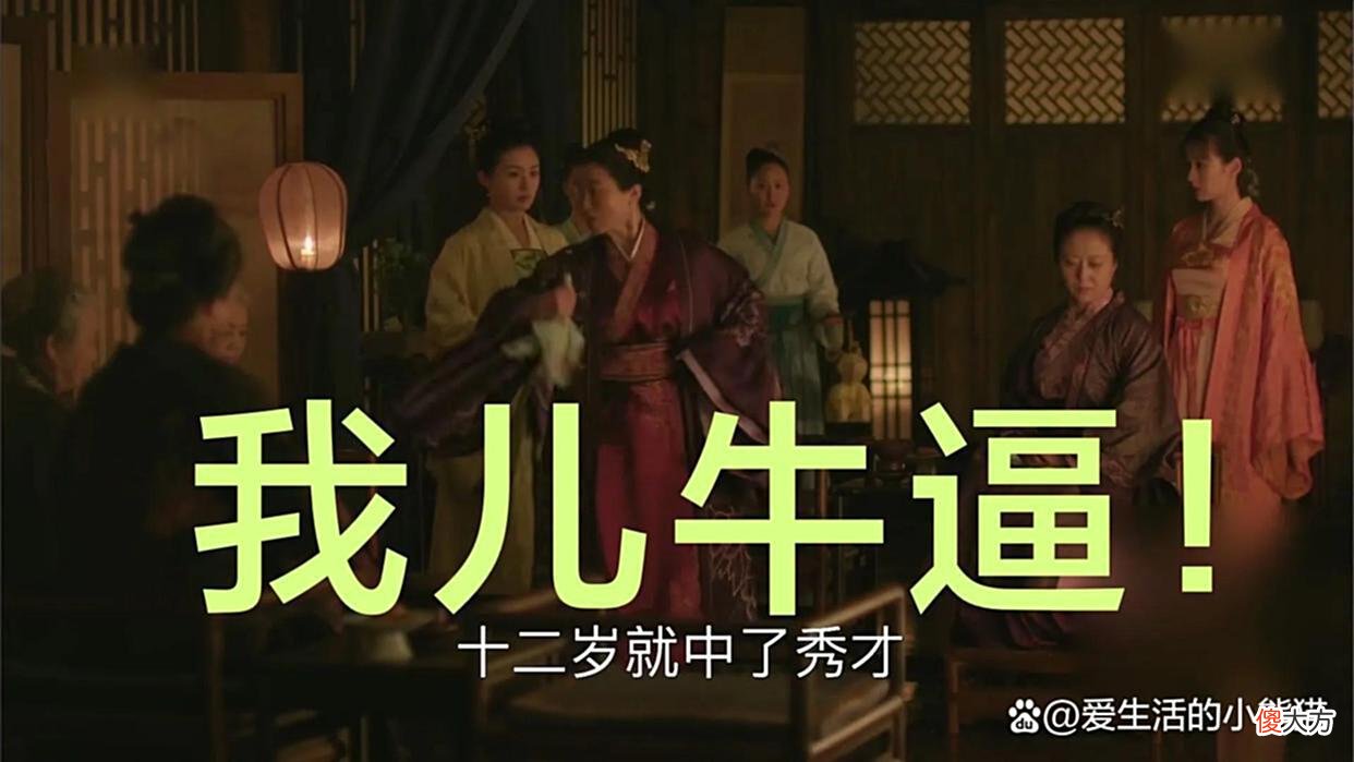 【爱历史】《知否知否应是绿肥红瘦》如果我是孙秀才之成为爽文男主角