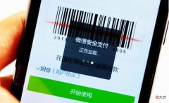微信商家收款码和个人收款码区别 微信商家收款码和个人收款码一样吗