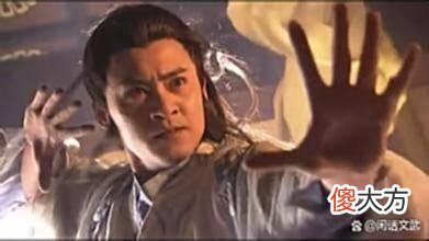 【爱历史】慕容龙城的斗转星移，当世无敌，为何传到后人手里就不厉害了？