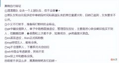 【游戏世界】KPL挂会瓜：loveCD加盟AG的要求触碰了AG的“禁忌”，月光或重返AG超玩会教教！