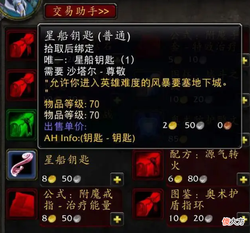 【游戏世界】魔兽怀旧服：这才是终点，策划放走了一条“大鱼”，为时已晚！