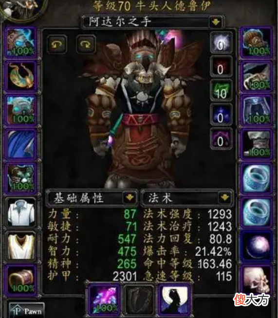 【游戏世界】魔兽怀旧服：这才是终点，策划放走了一条“大鱼”，为时已晚！