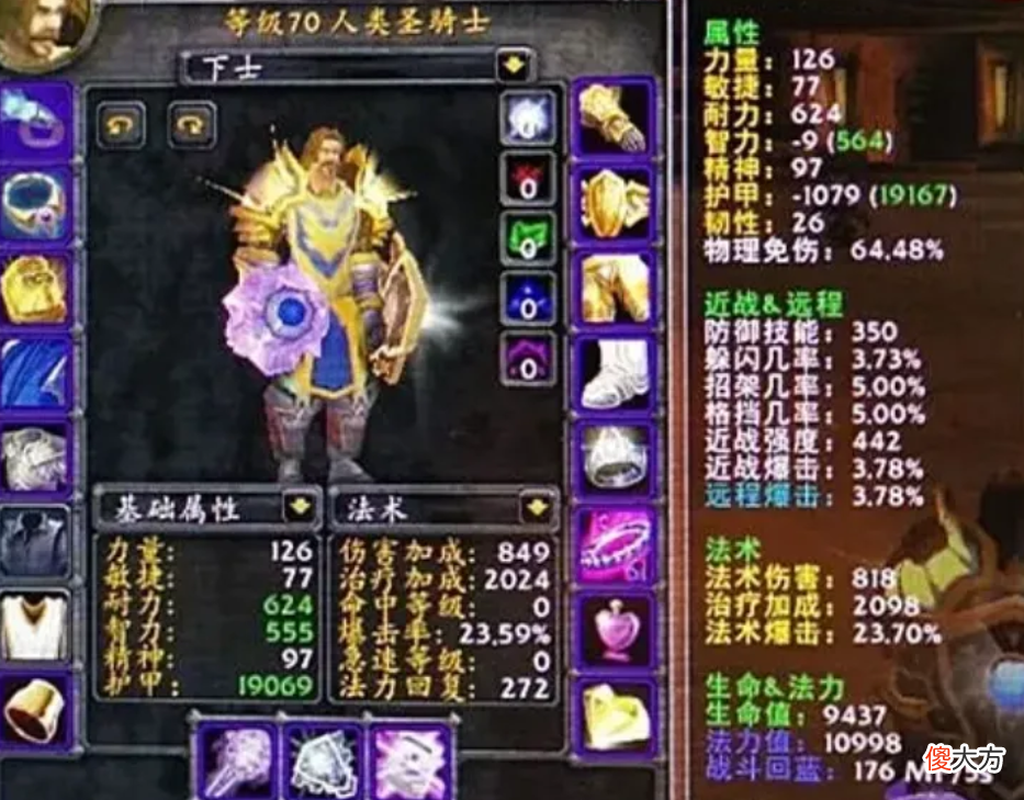 【游戏世界】魔兽怀旧服：这才是终点，策划放走了一条“大鱼”，为时已晚！