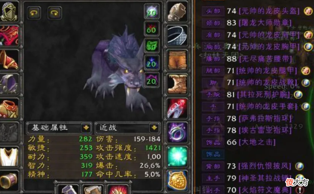 【游戏世界】魔兽怀旧服：这才是终点，策划放走了一条“大鱼”，为时已晚！